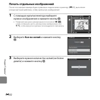 Страница 164