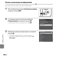 Страница 166