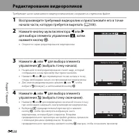 Страница 170
