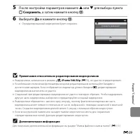 Страница 171
