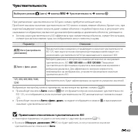 Страница 181