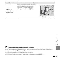 Страница 185
