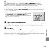 Страница 195