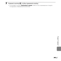 Страница 199