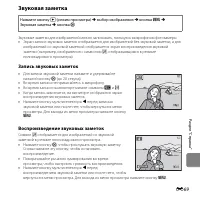 Страница 201