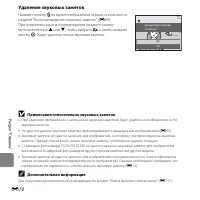 Страница 202