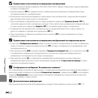 Страница 204