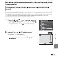 Страница 209