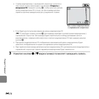 Страница 210
