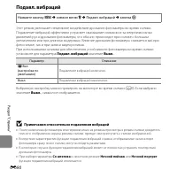 Страница 222