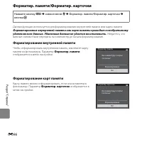 Страница 228