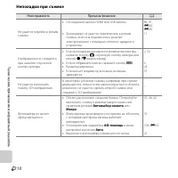Страница 262