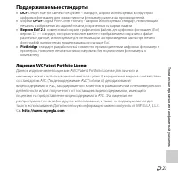Страница 275