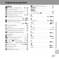 Страница 277
