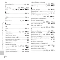 Страница 278