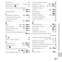 Страница 279