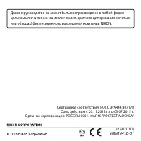 Страница 284