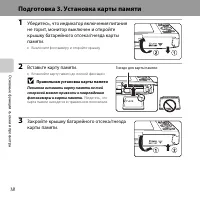 Страница 40