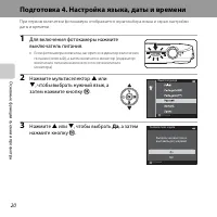 Страница 42
