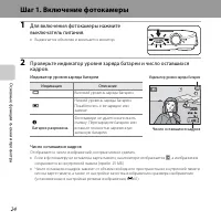 Страница 46