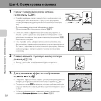 Страница 52