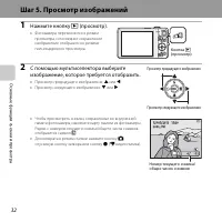 Страница 54