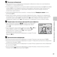 Страница 55