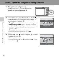 Страница 56