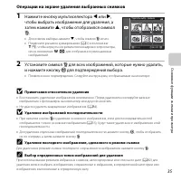 Страница 57