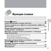 Страница 59