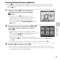 Страница 61