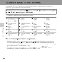 Страница 62