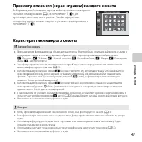 Страница 63
