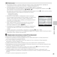 Страница 71