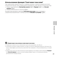 Страница 77