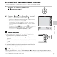 Страница 79