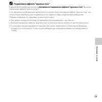 Страница 81