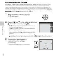 Страница 82