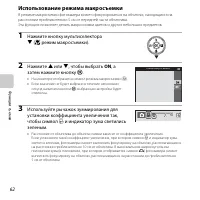 Страница 84