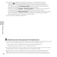 Страница 96