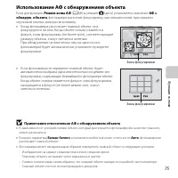 Страница 97