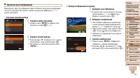 Страница 114
