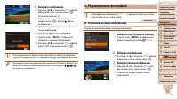 Страница 117