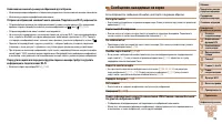 Страница 176