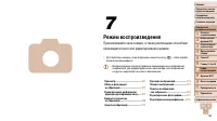 Страница 100