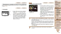 Страница 103