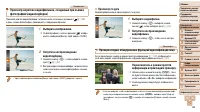 Страница 104