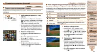 Страница 105