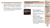 Страница 107