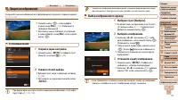 Страница 111